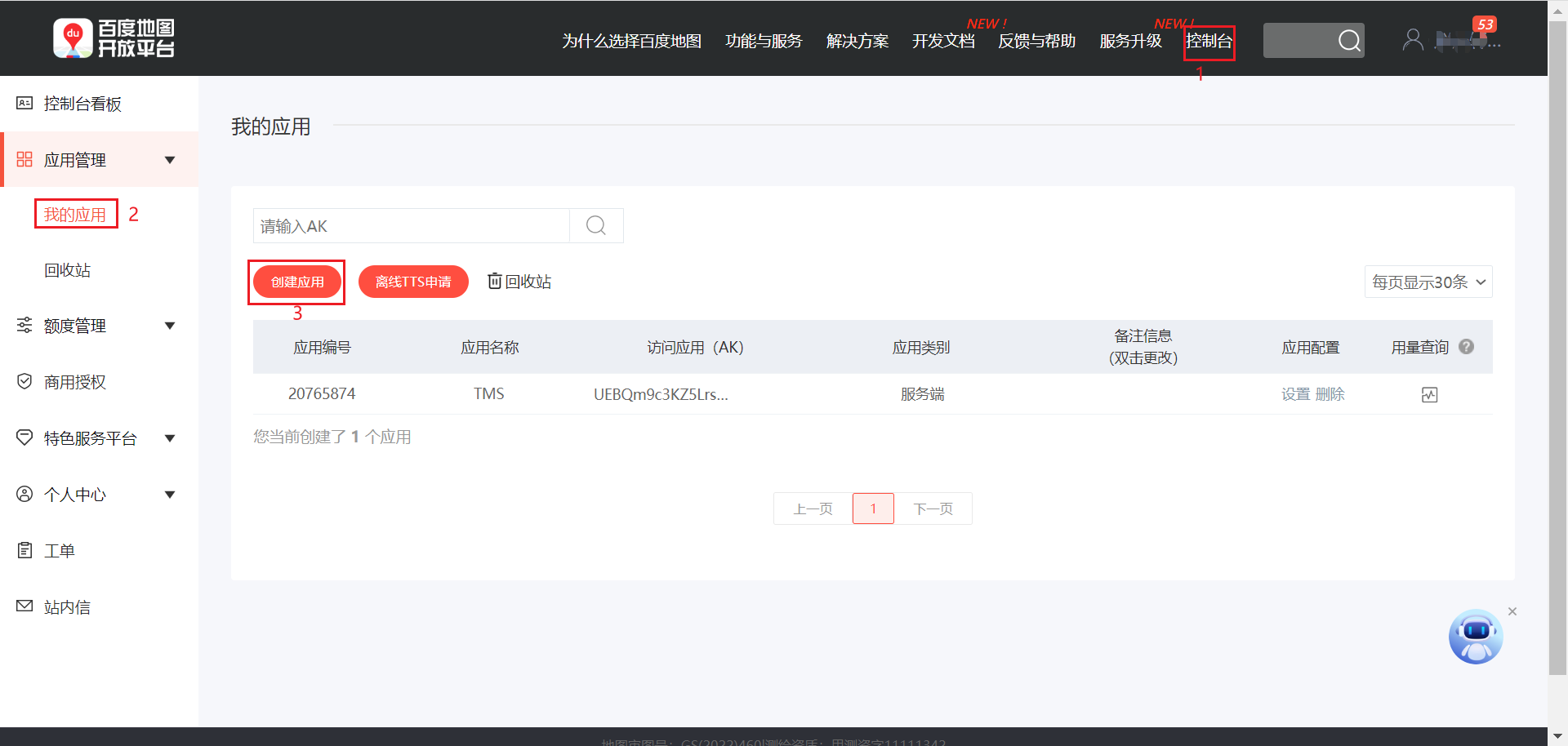 image-20221222170049729