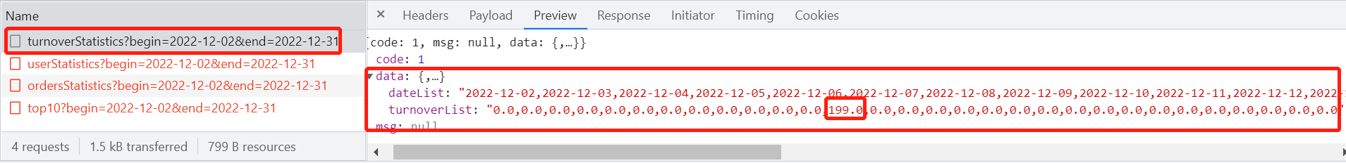 image-20230101173304127