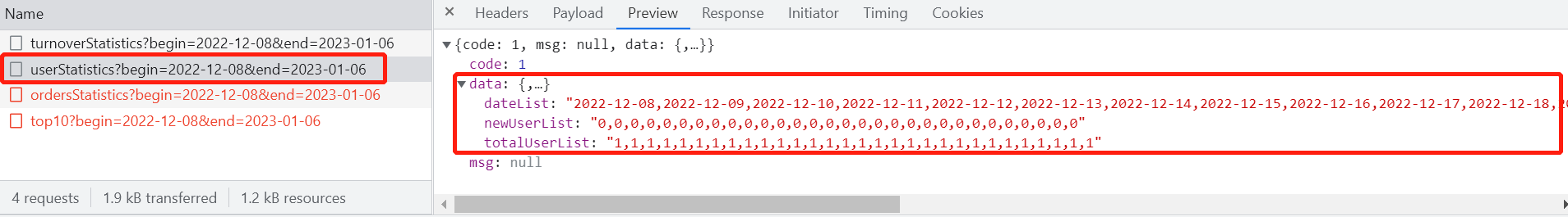 image-20230107191707568