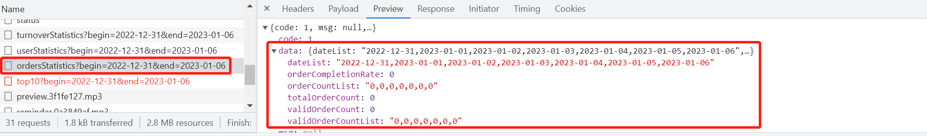 image-20230107202953128
