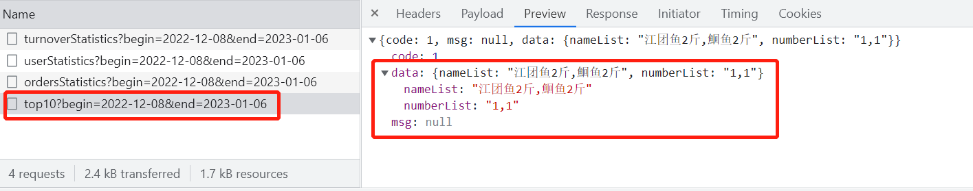 image-20230107210711326