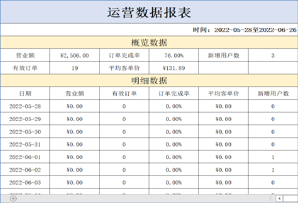 image-20230130190243865