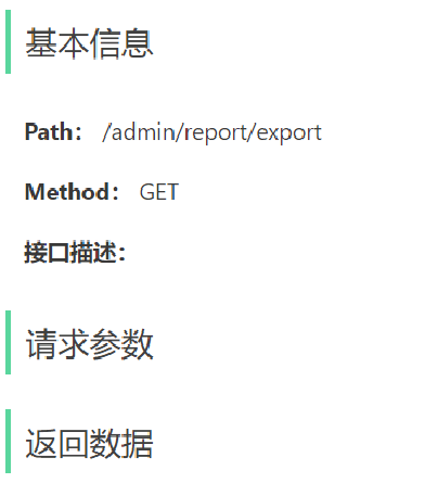 image-20230130201109280