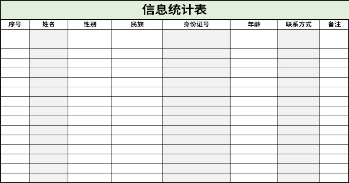 image-20230131110856903