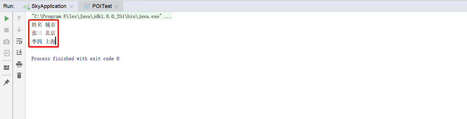 image-20230131113255962