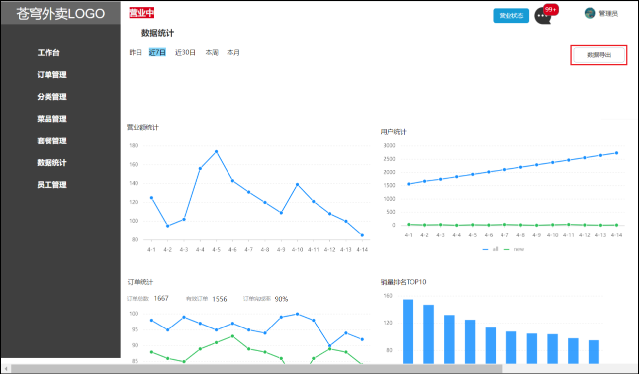 image-20230131151132672