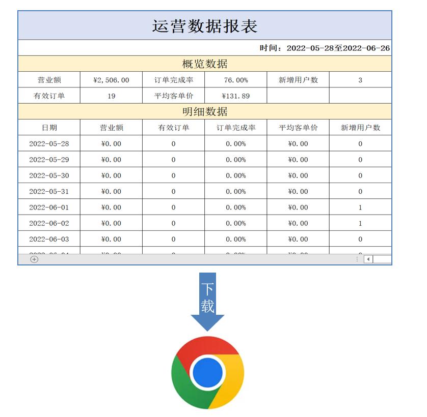 image-20230131152610559