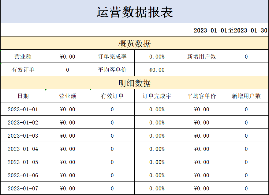 image-20230131160647328