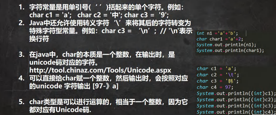 image-20230721114625720