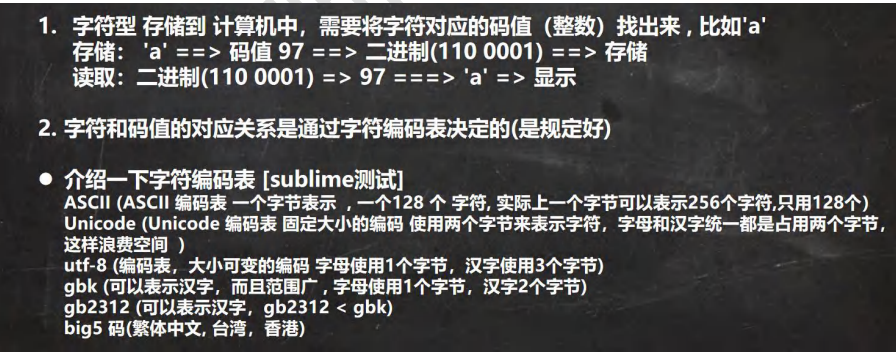 image-20230721114739968