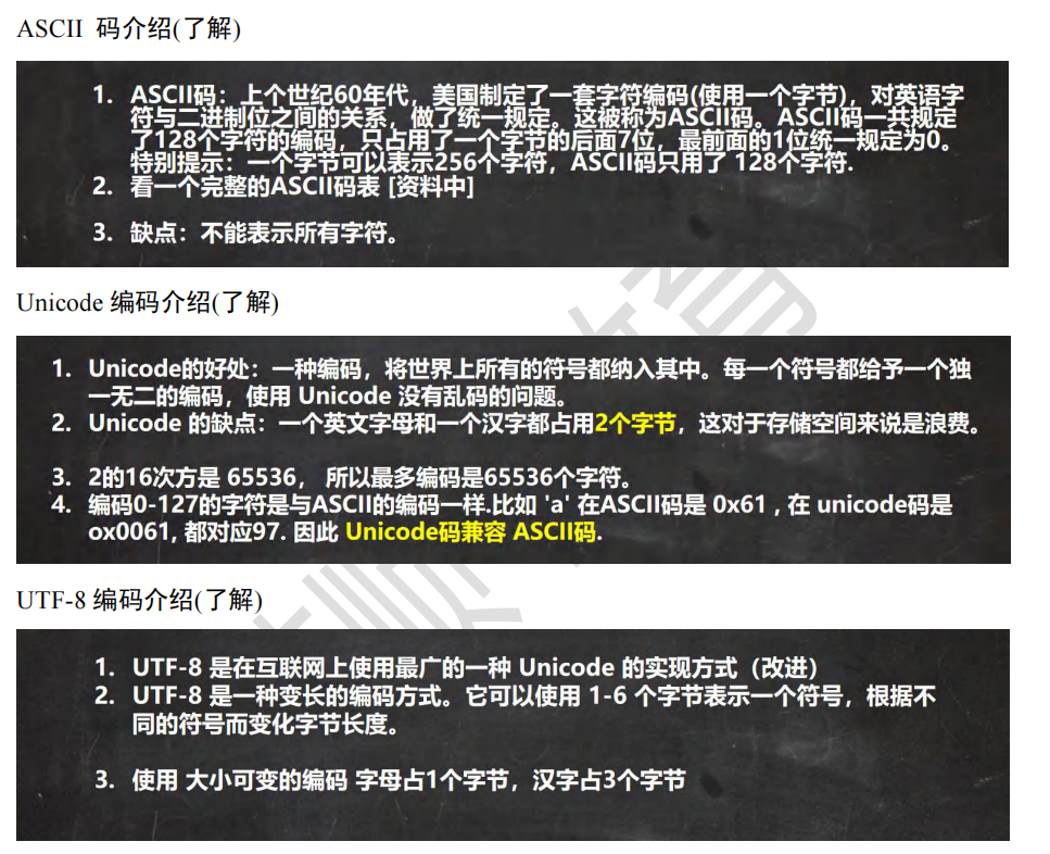 image-20230721115158857