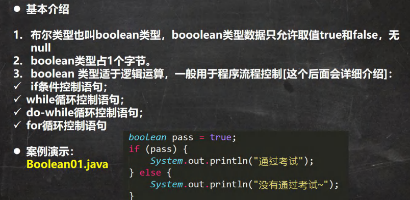 image-20230721115336114