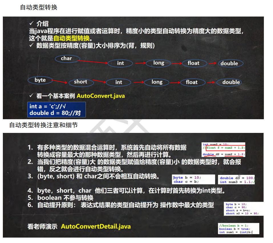 image-20230721115539487