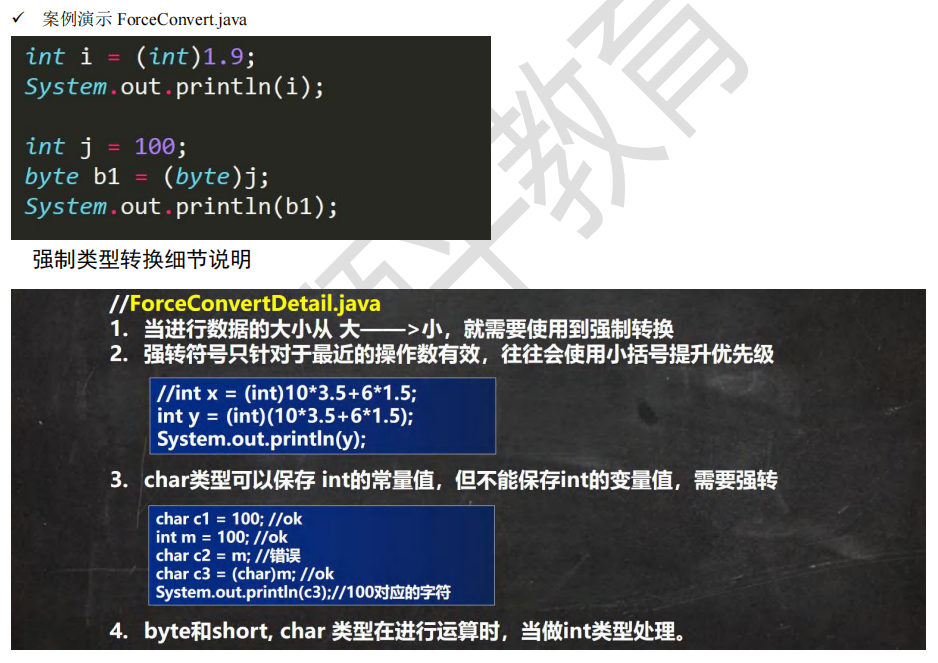 image-20230721115722739