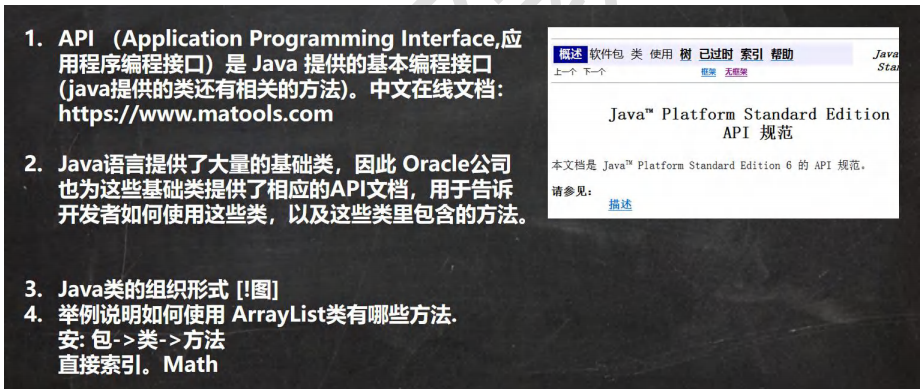 image-20230721120012191