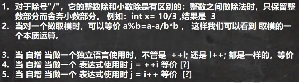 image-20230721120916084