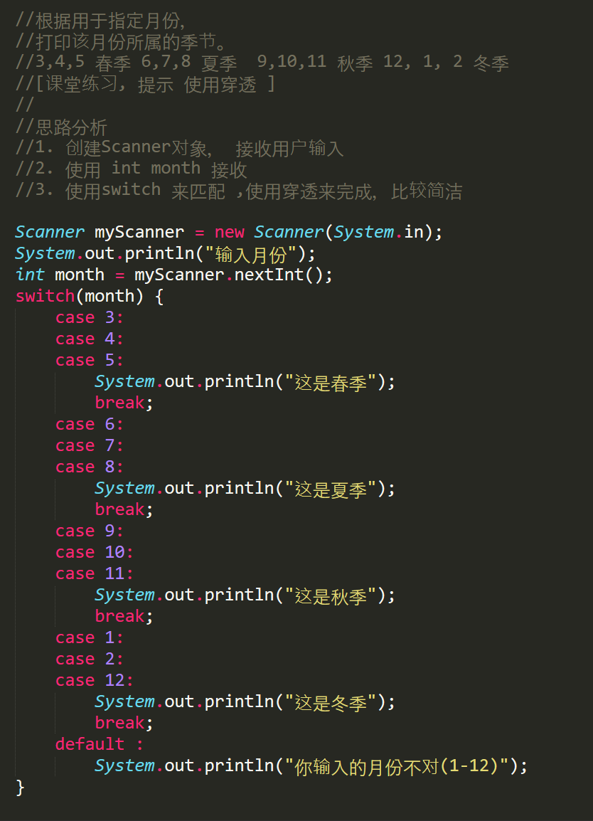 image-20230721124507584