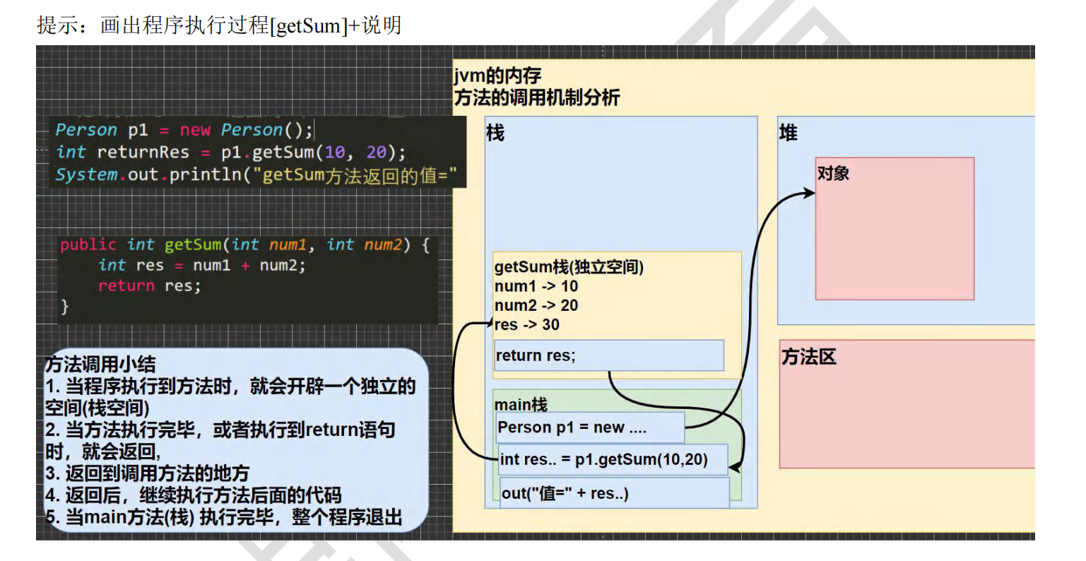 image-20230728120612364