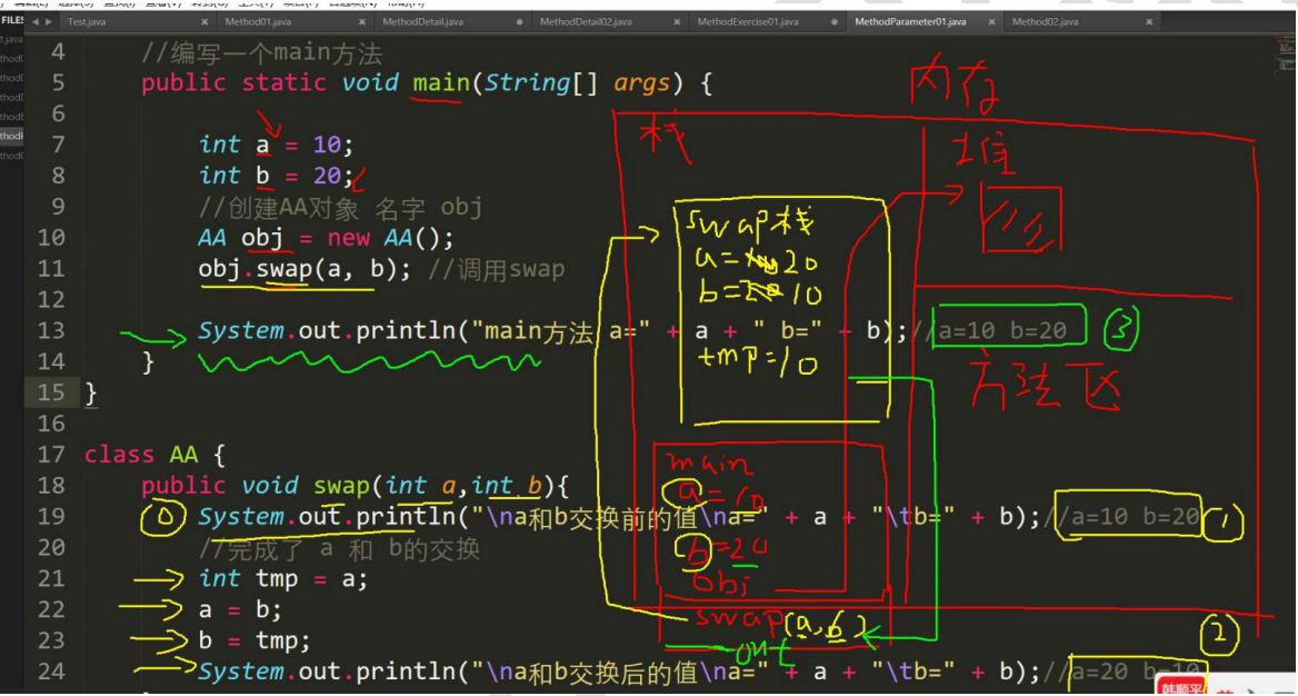 image-20230728121509184