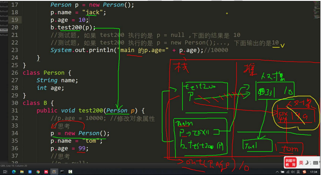 image-20230728121827294