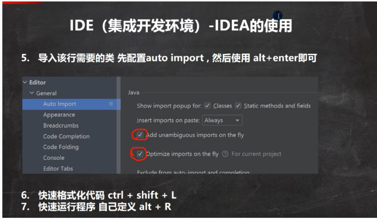 image-20230728185105071