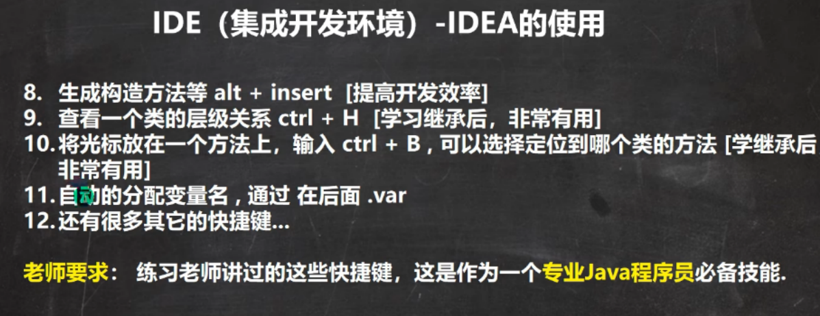 image-20230728185120976