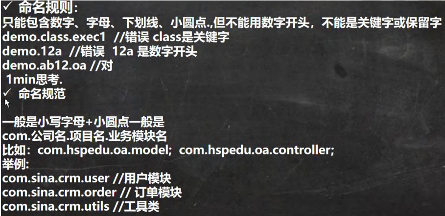 image-20230728185622002