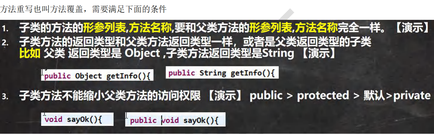 image-20230728201235099