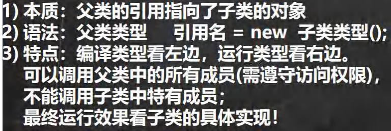 image-20230728202236832