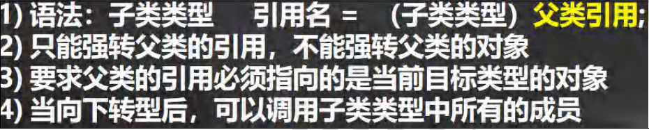 image-20230728202255334