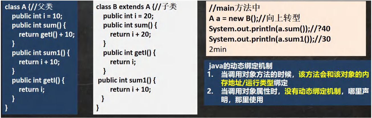 image-20230728204520609