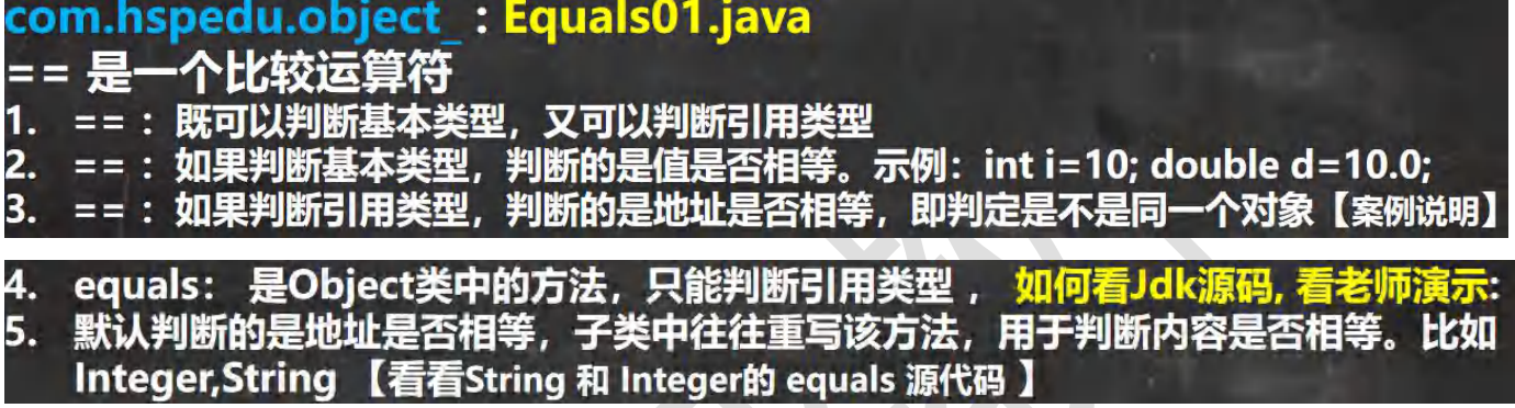 image-20230728205643360