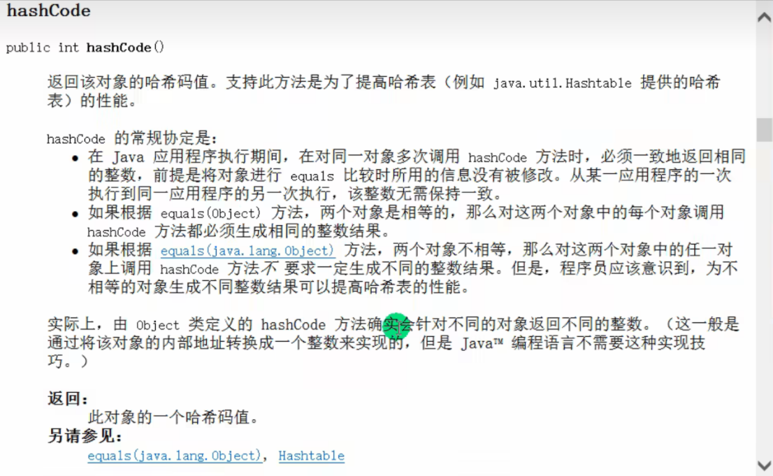 image-20230728210308639