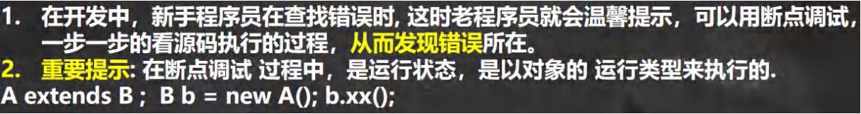 image-20230728211404109