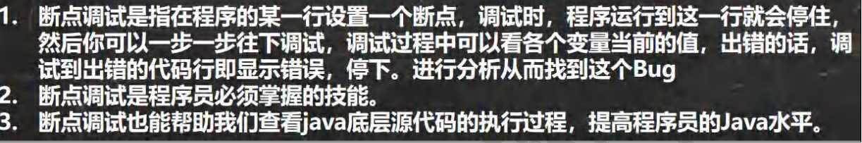 image-20230728211429396