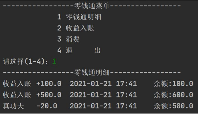 image-20230728212741389