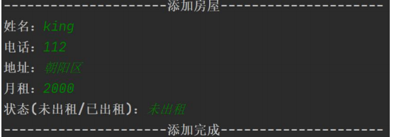 image-20230728213530881