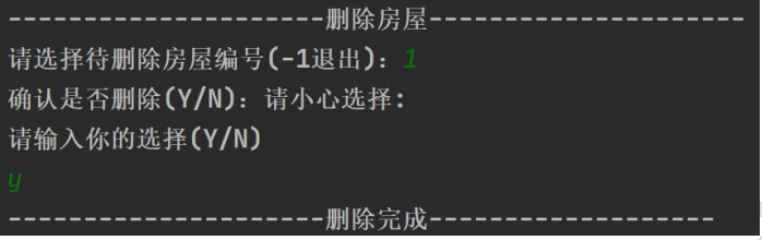 image-20230728213611798