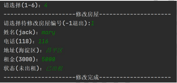 image-20230728213629408