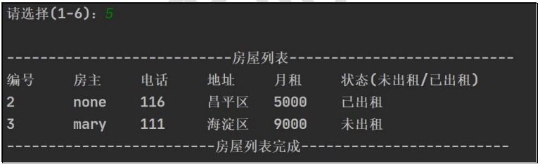 image-20230728213650052