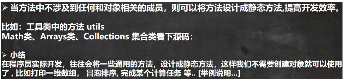 image-20230803220815768