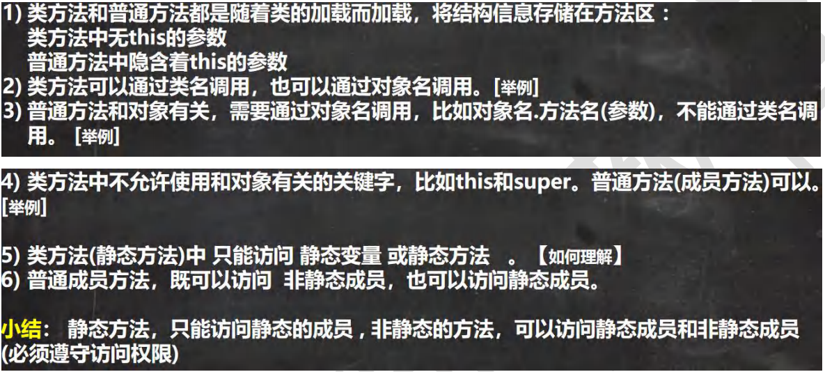 image-20230803220925441