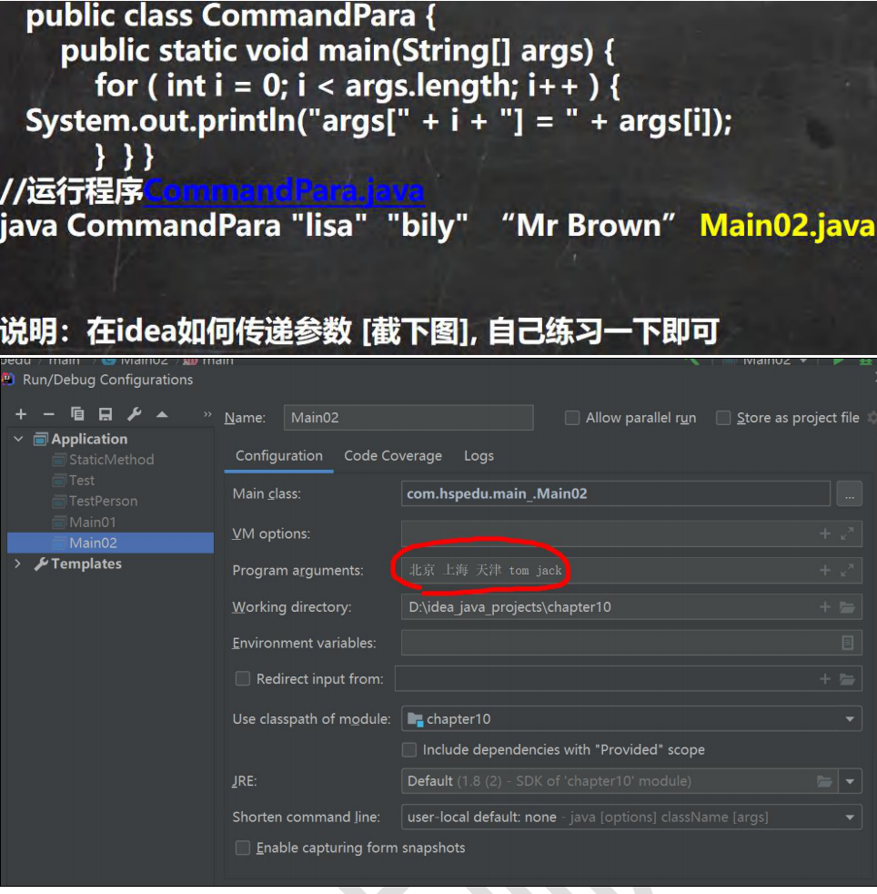 image-20230803221943069