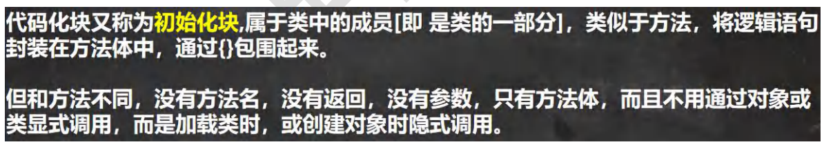 image-20230803222228258