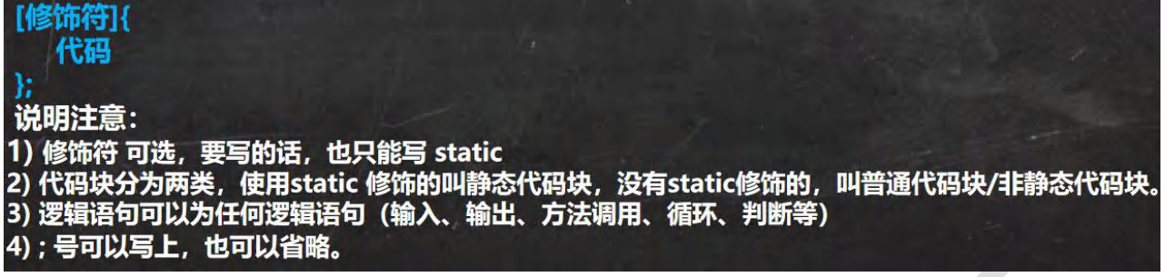 image-20230803222257186