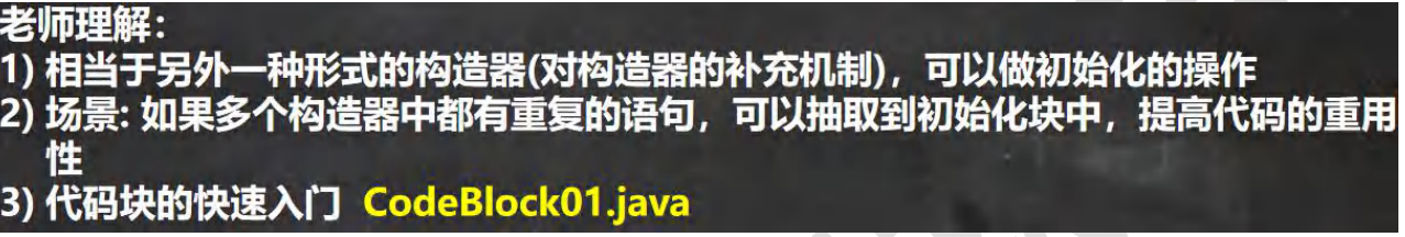 image-20230803222330542