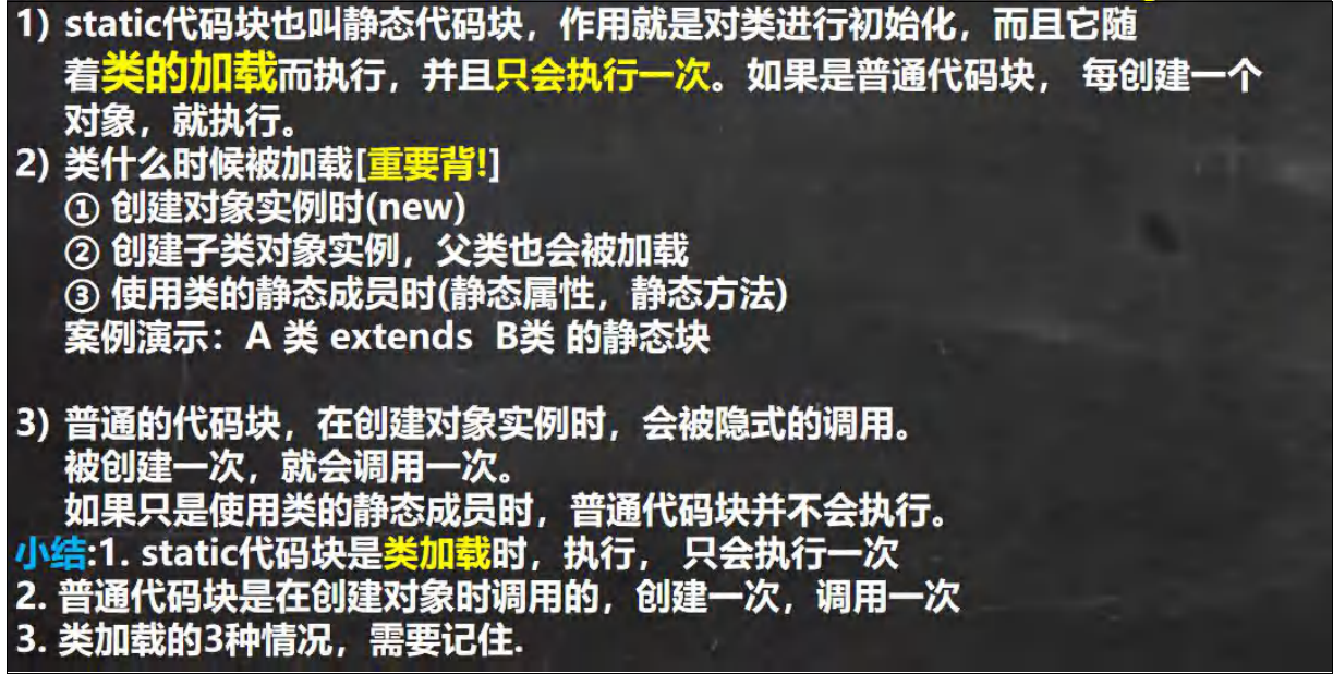 image-20230803222429375