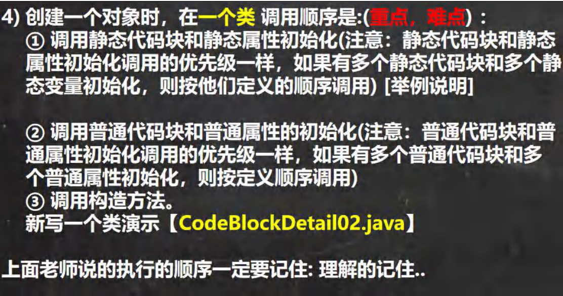 image-20230803223259607