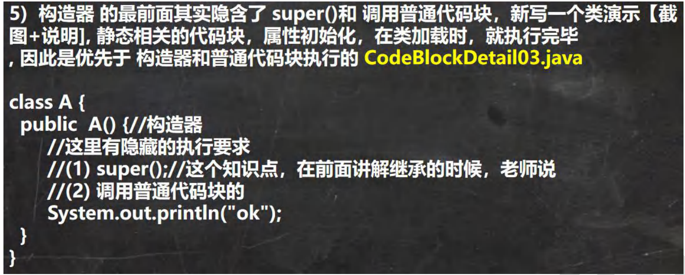 image-20230803223515263