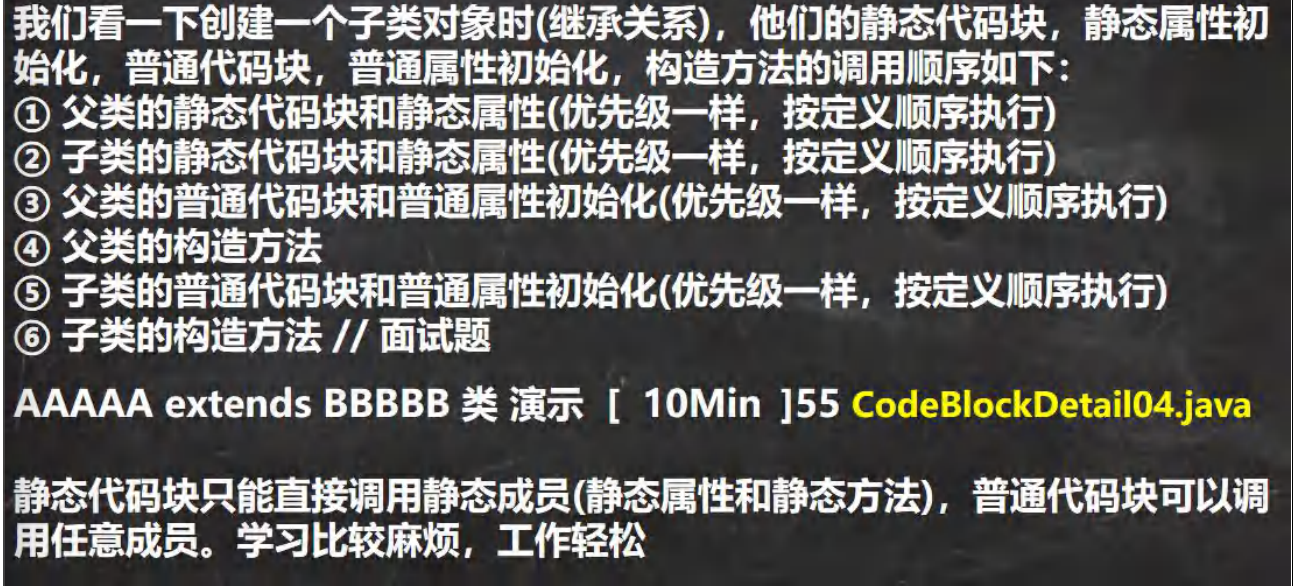 image-20230803223823699